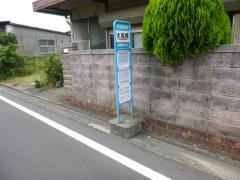 「大雄橋」バス停留所