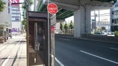 「岩塚本通三丁目」バス停留所