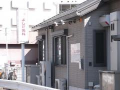 よしだ歯科