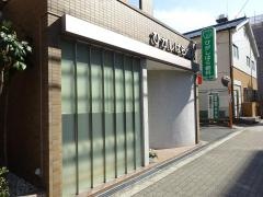 ひがしはら歯科
