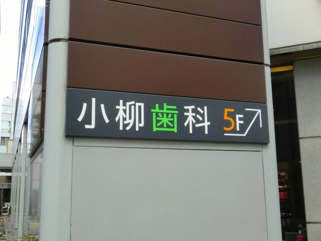 施設写真4