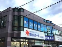 むらかみ歯科医院