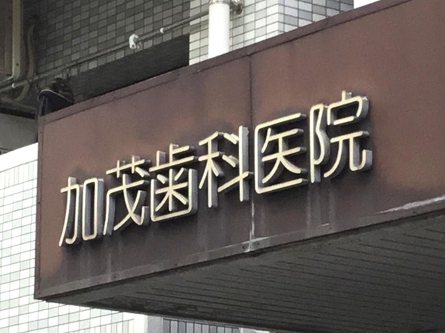 投稿写真4