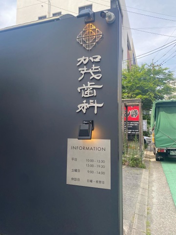 投稿写真1