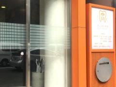 持山歯科医院