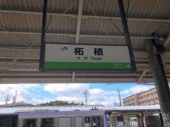 柘植駅