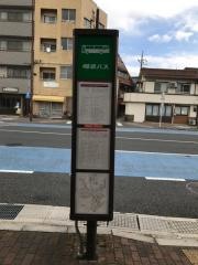 「本郷町」バス停留所