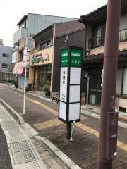 「本郷町」バス停留所