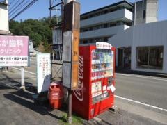 「市原」バス停留所