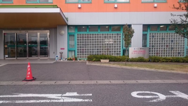 ニコニコリハビリ
