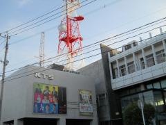 鹿児島テレビ放送　本社