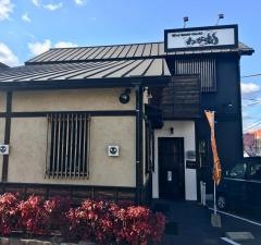鉄板焼そばわが家