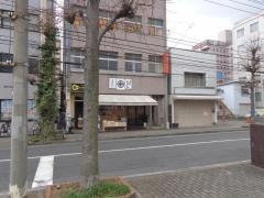 手打ちうどん　くうかい