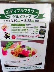 ピッコリーナ