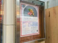 ラリアンス　カムンチャペル