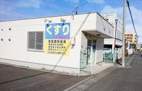 のぞみ曲金薬局