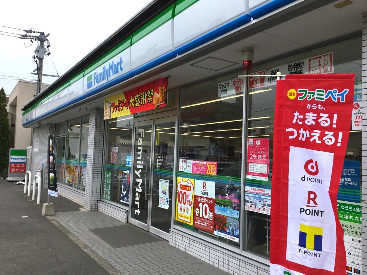 ファミリーマート　港正徳町店