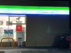 ファミリーマート　宇和島新町一丁目店
