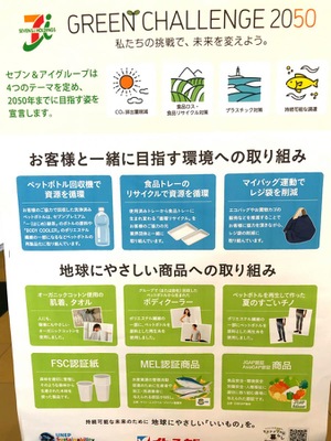 マーケットピア イトーヨーカドー アリオ柏店 柏市大島田