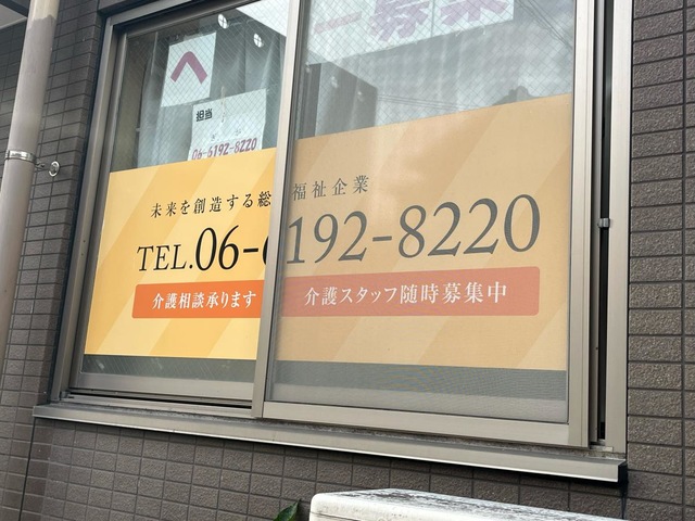 プレザンメゾン吹田 施設外観