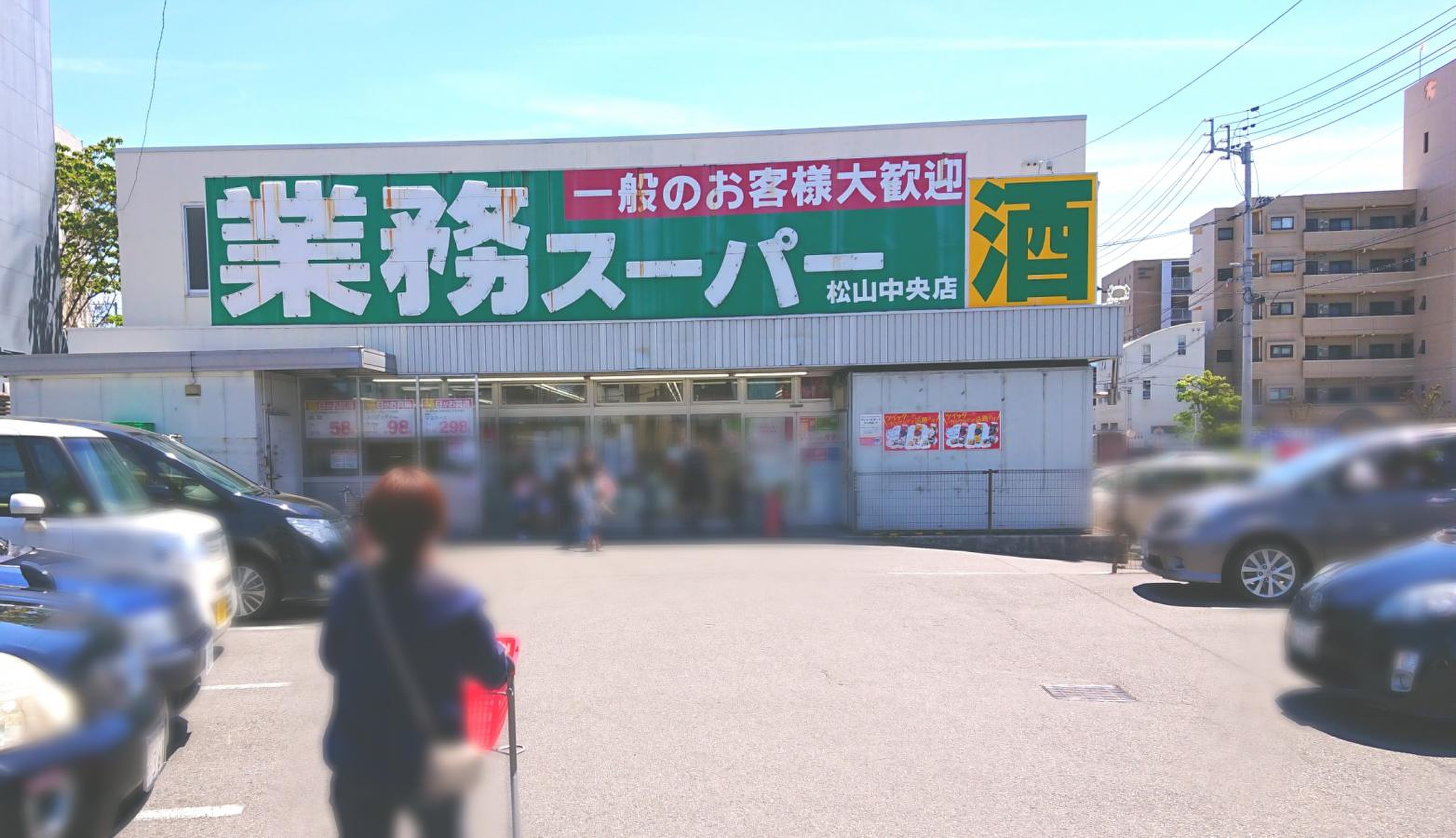 当時のメディア報道・掲載写真