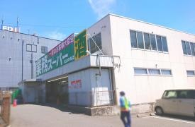 業務スーパー　松山中央店