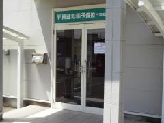 ＴＥＰ　三河田原駅前校