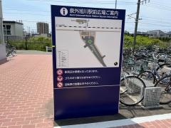 泉外旭川駅