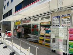 スギ薬局　豊崎店