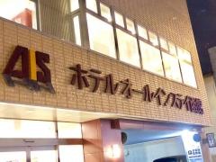 ホテルオールインステイ函館