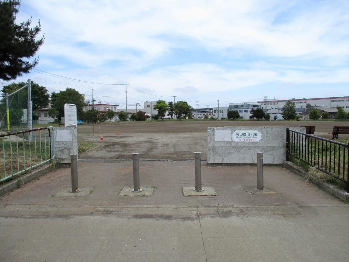 岡田西町公園