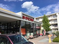 ヨークベニマル　新笹谷店