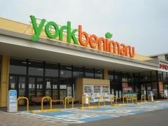 ヨークベニマル　新笹谷店
