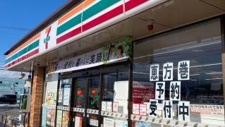 セブンイレブン　福島八島田店