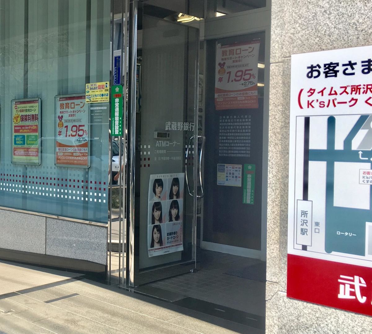 施設入り口。