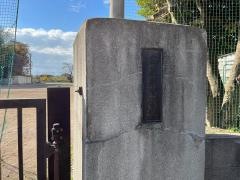 日高市立高麗川中学校