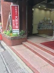 大原情報ビジネス専門学校大宮校
