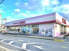 ファッションセンターしまむら　江戸川台店
