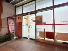 ココカラファイン・ヘルスケアセイジョー　三田店