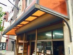 梅本書店