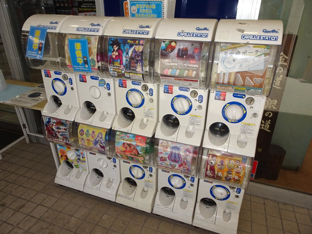 ゲオ湘南台店