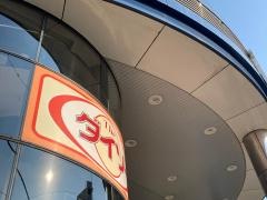 ザ・ダイソー　たまや横浜港南台店