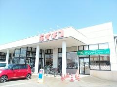 イチコスーパー新井店
