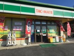 タックメイト　マルス商店