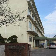 安東小学校