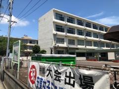 安東小学校