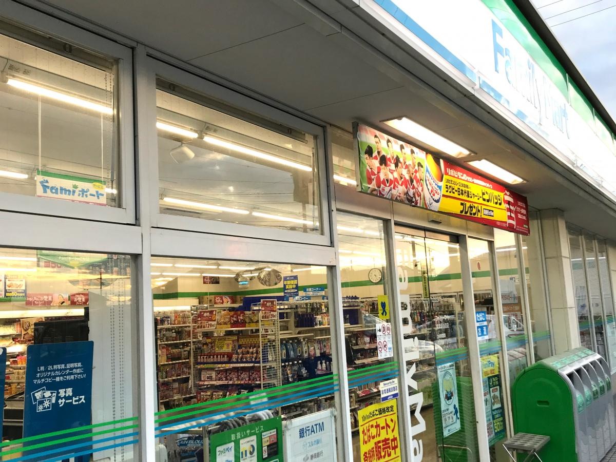 ファミリーマート 焼津浜当目店