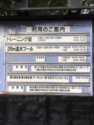 エンタメール 日本ガイシホール エンタメール 日本ガイシホール
