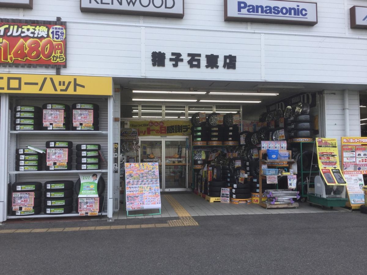 入り口