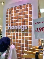 ハニーズ　尾崎店